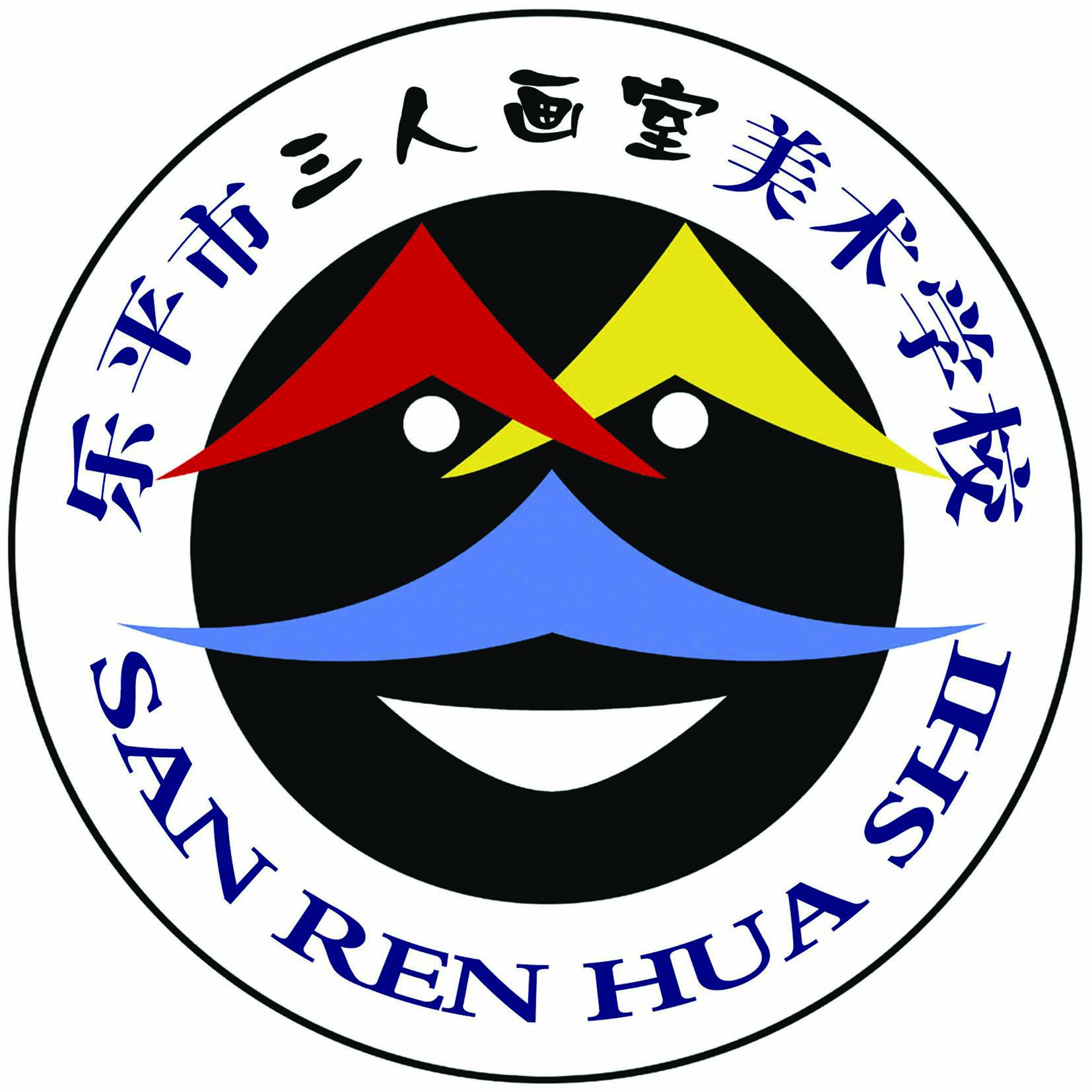 乐平市三人画室美术培训有限公司