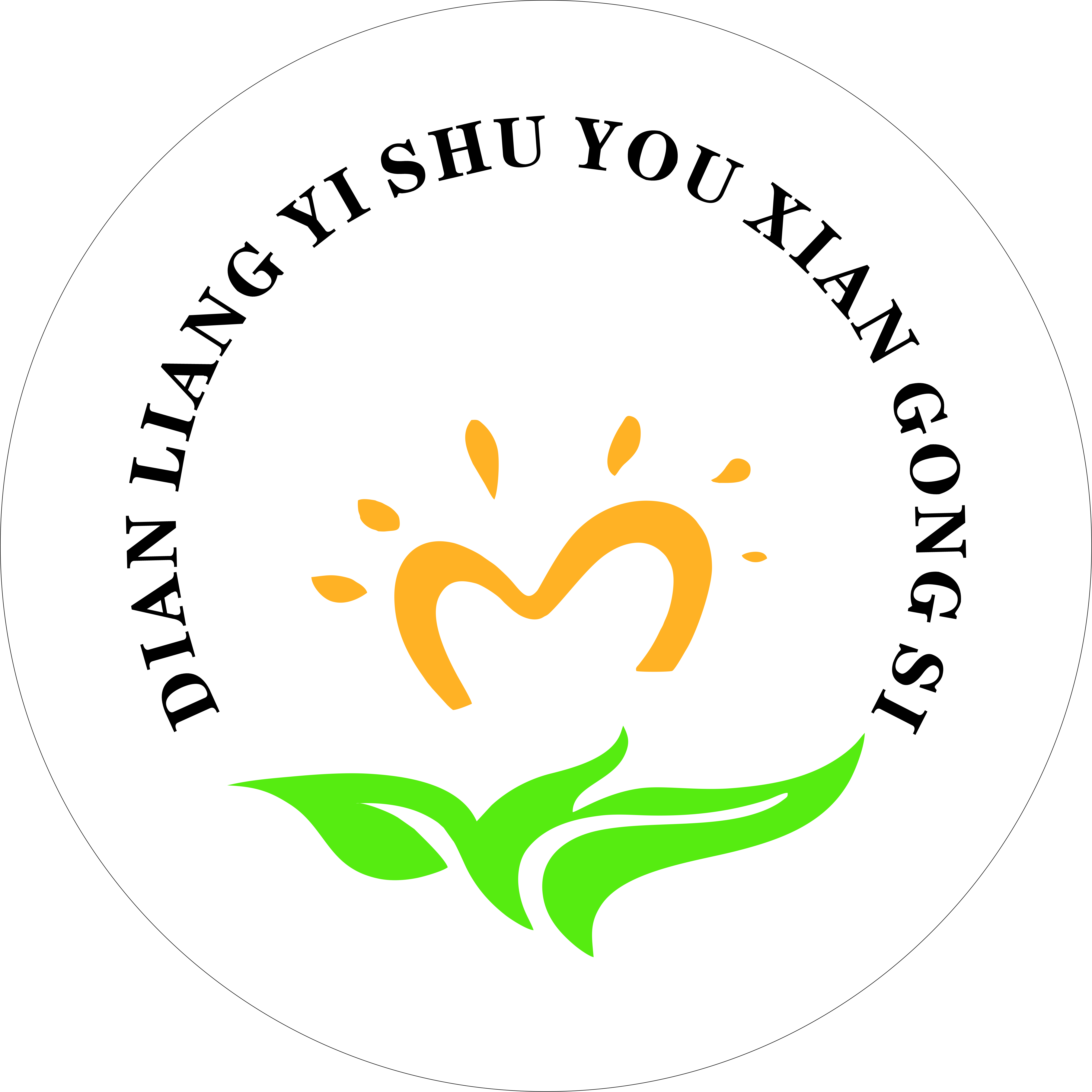 桂平点亮书法艺术有限公司