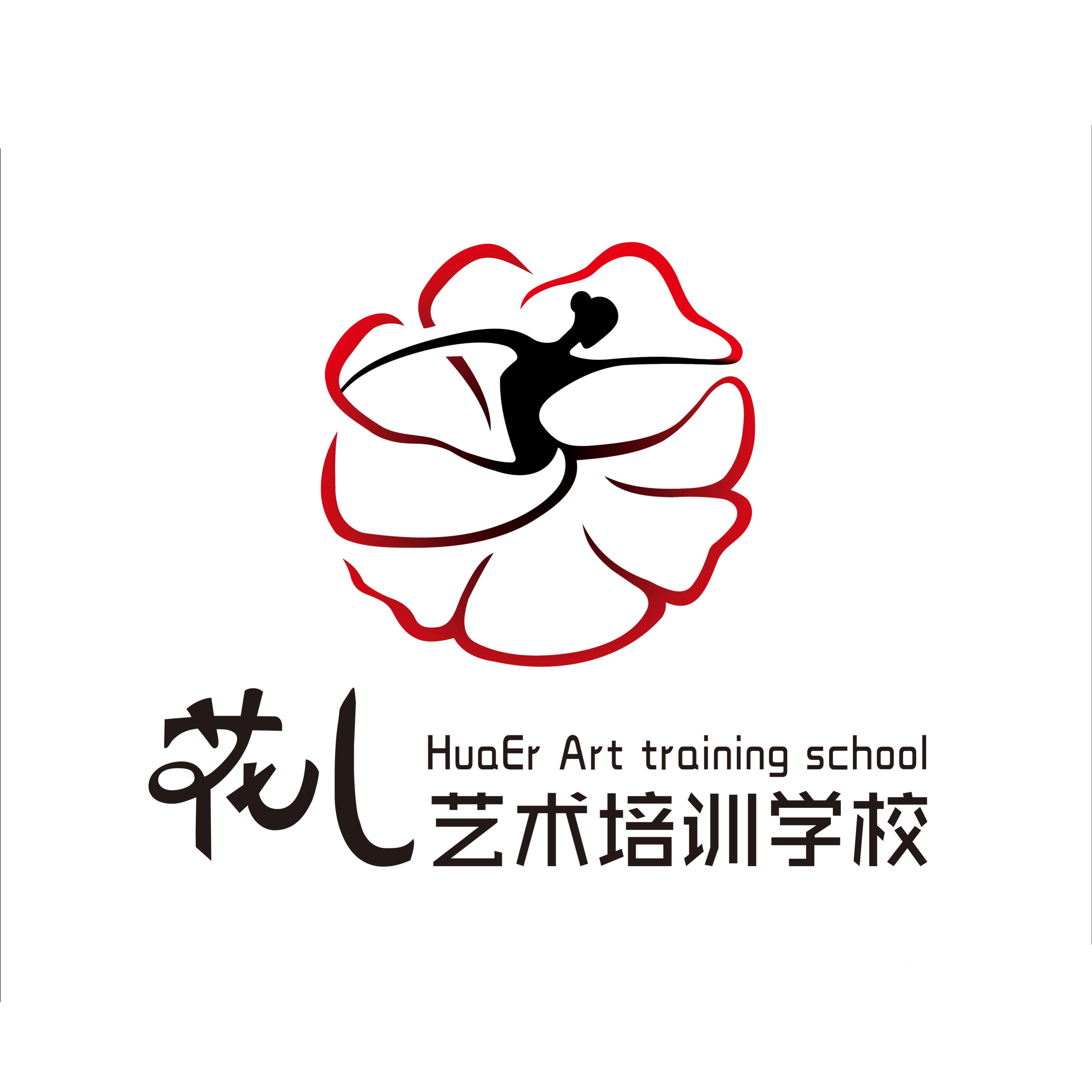 新化县花儿艺术培训学校有限公司