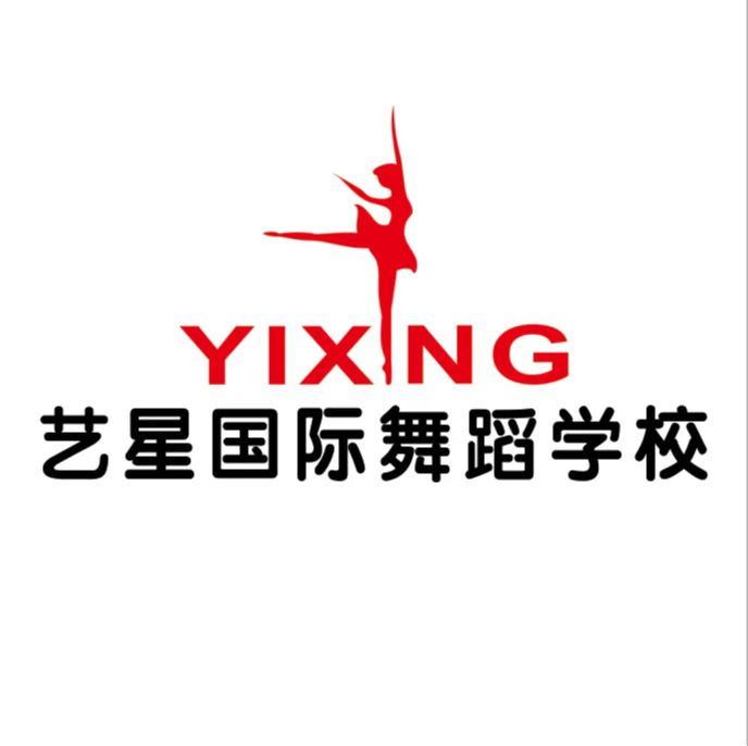 菏泽艺星艺术培训学校有限公司