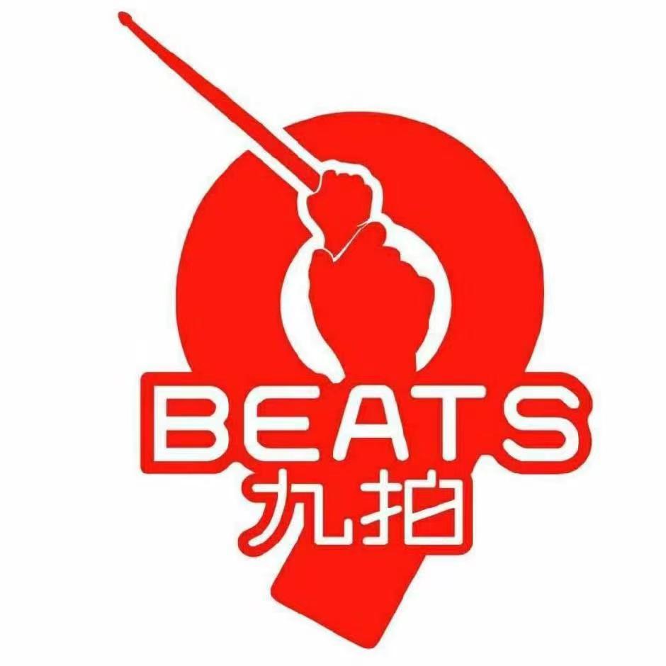 南昌高新技术产业开发区九拍艺术培训中心有限公司