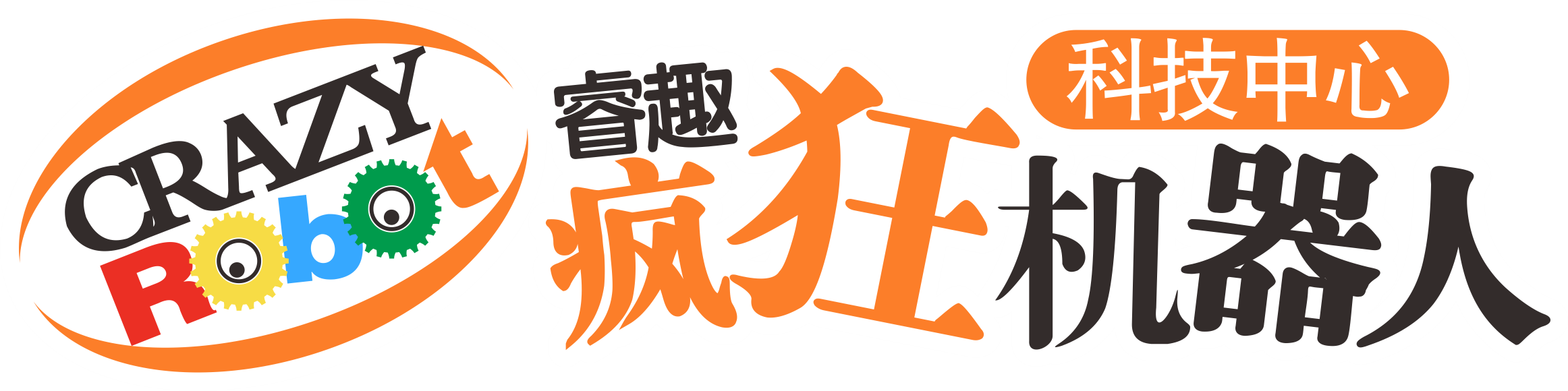 合肥睿趣科技培训学校有限公司