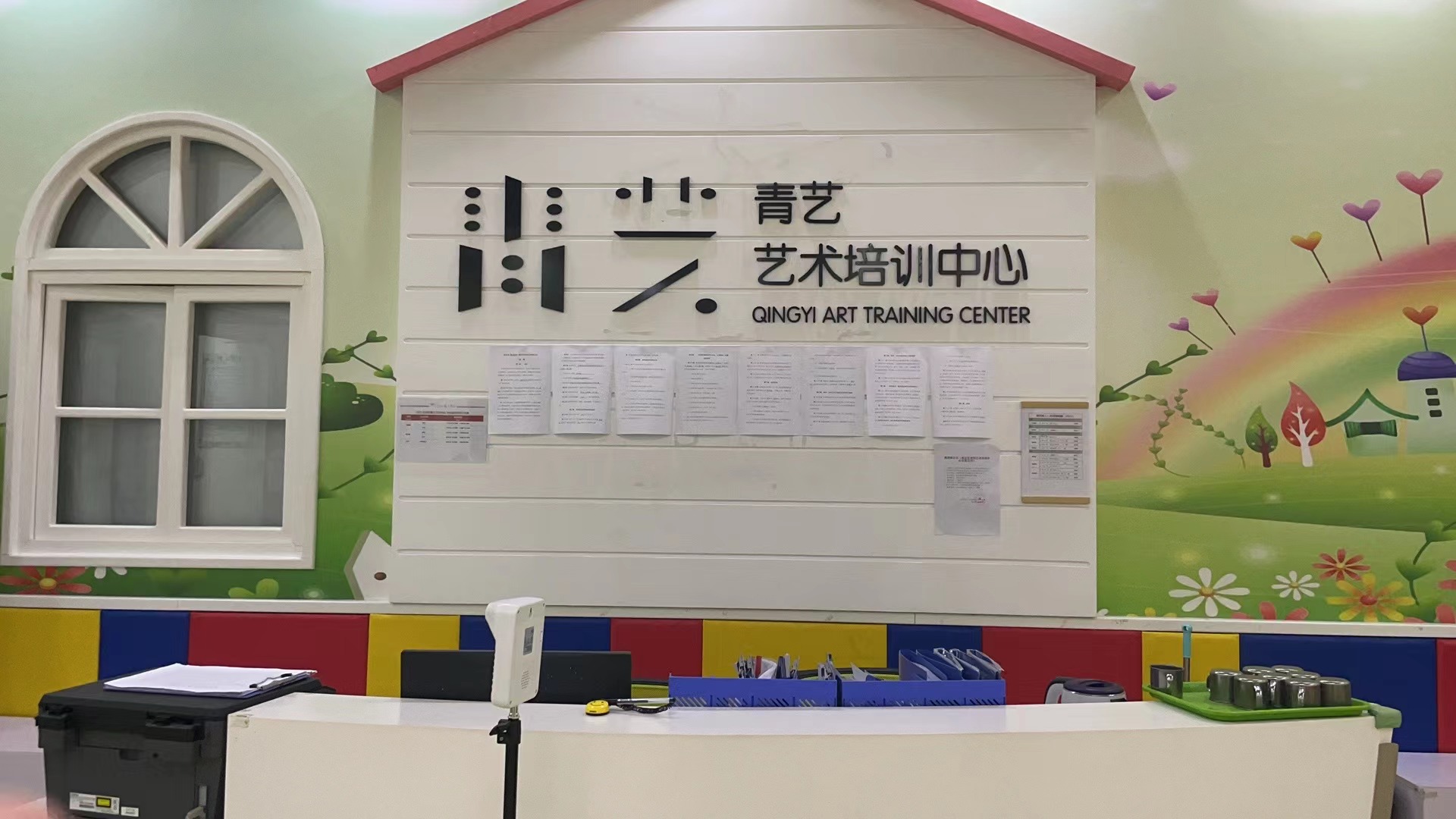 来安县青闰艺术培训中心有限公司