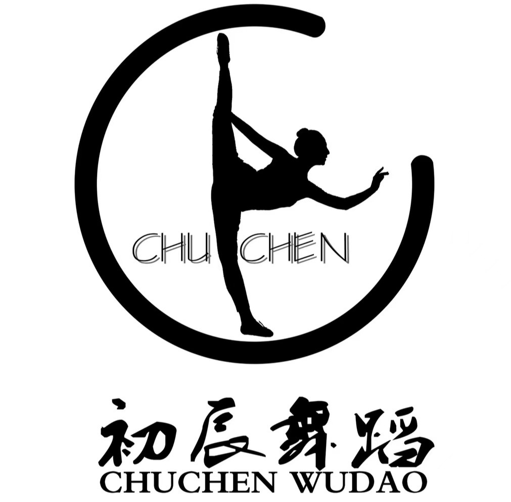 绍兴市上虞区初辰舞蹈培训有限公司