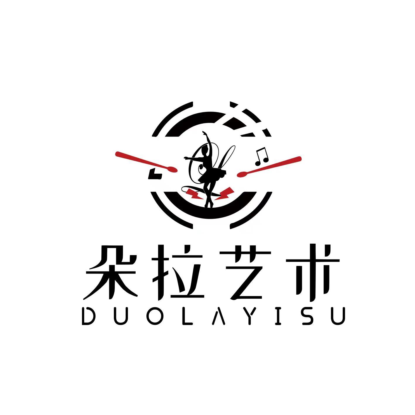 兰溪市朵拉艺术培训有限公司