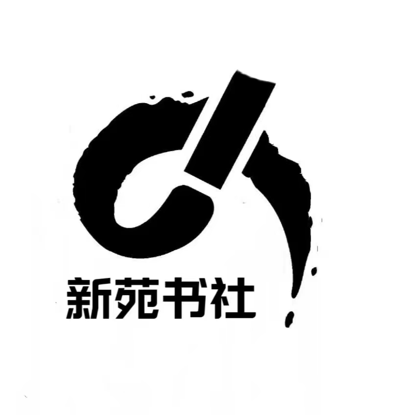 于都县新苑艺术培训有限公司