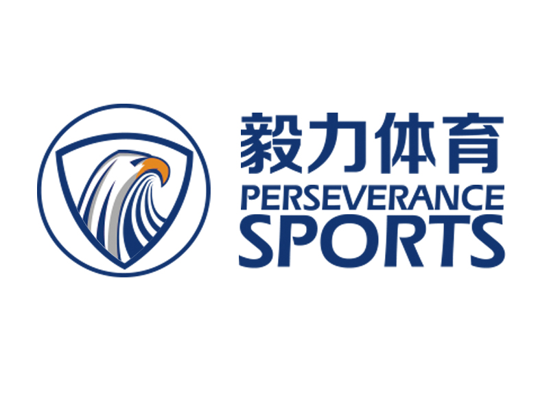 杭州毅力体育文化策划有限公司