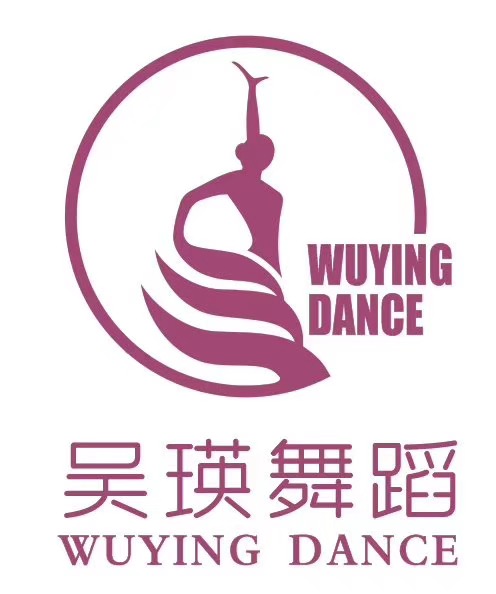 松阳县吴瑛体育舞蹈培训有限公司