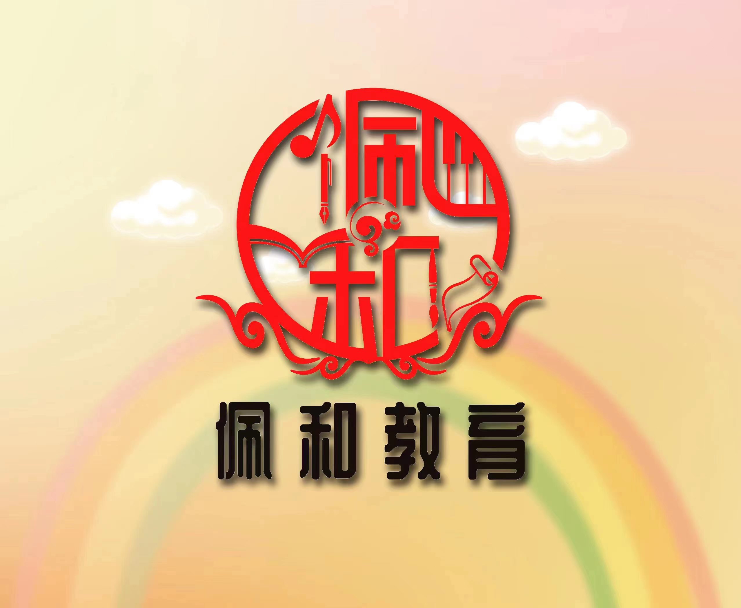 防城港市恒艺文化艺术培训有限公司