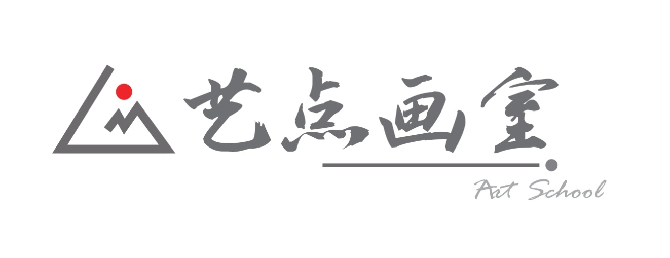 天津艺点画室艺术培训学校有限责任公司