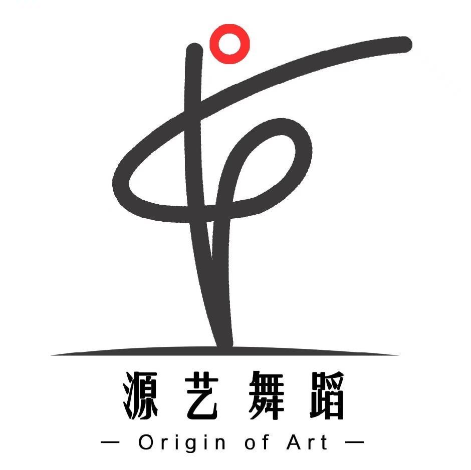 深圳市盐田区源艺舞蹈培训中心有限公司