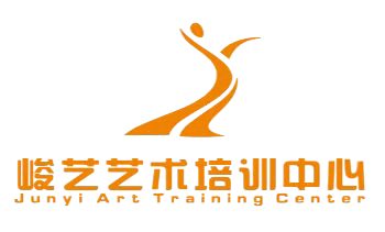 中山市峻艺艺术培训中心有限公司