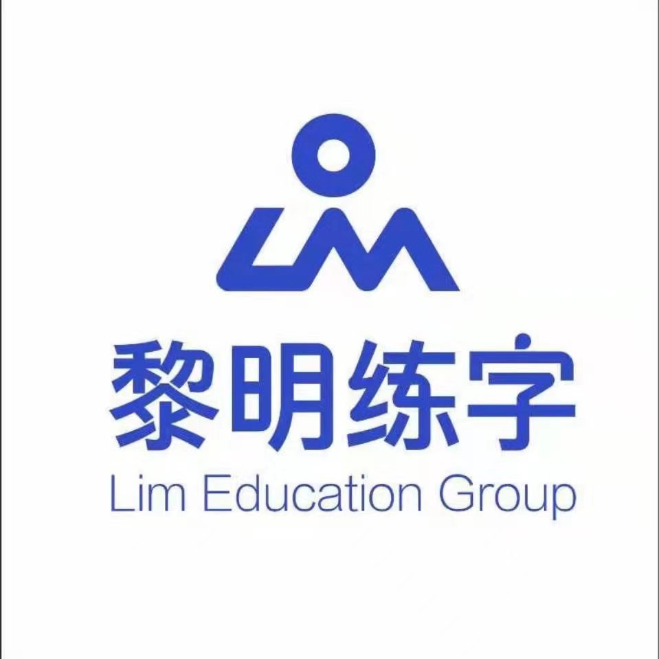 邵阳县凌铭艺术培训学校有限公司