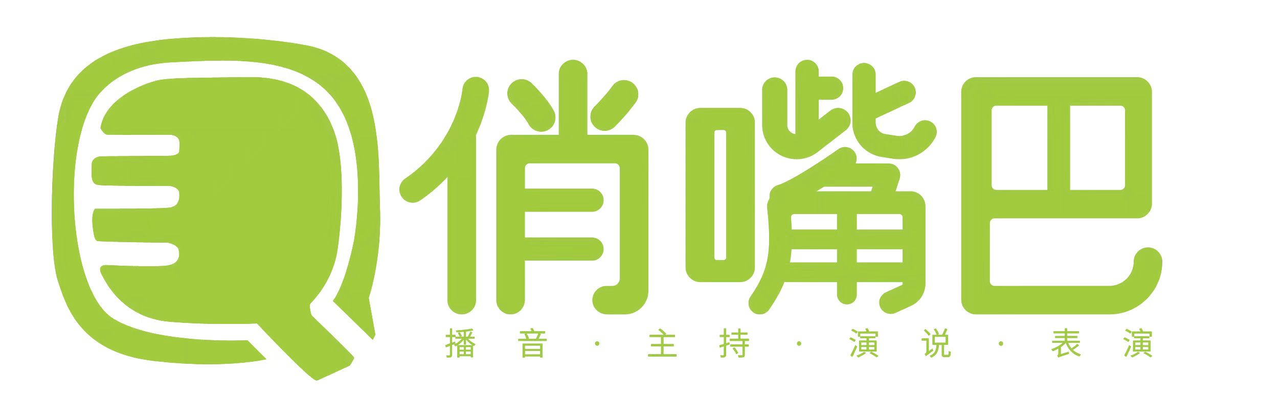 重庆市万州区俏嘴娃艺术培训有限公司