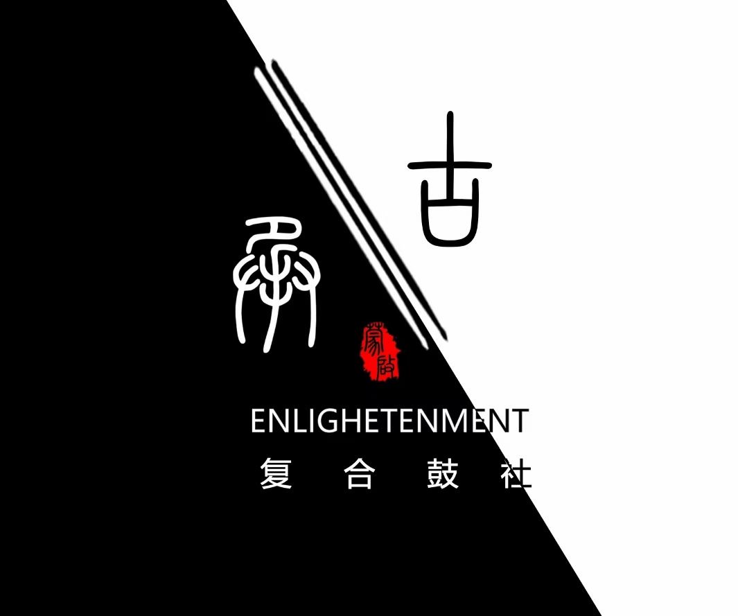 广州市南沙区古与承艺术培训中心有限公司