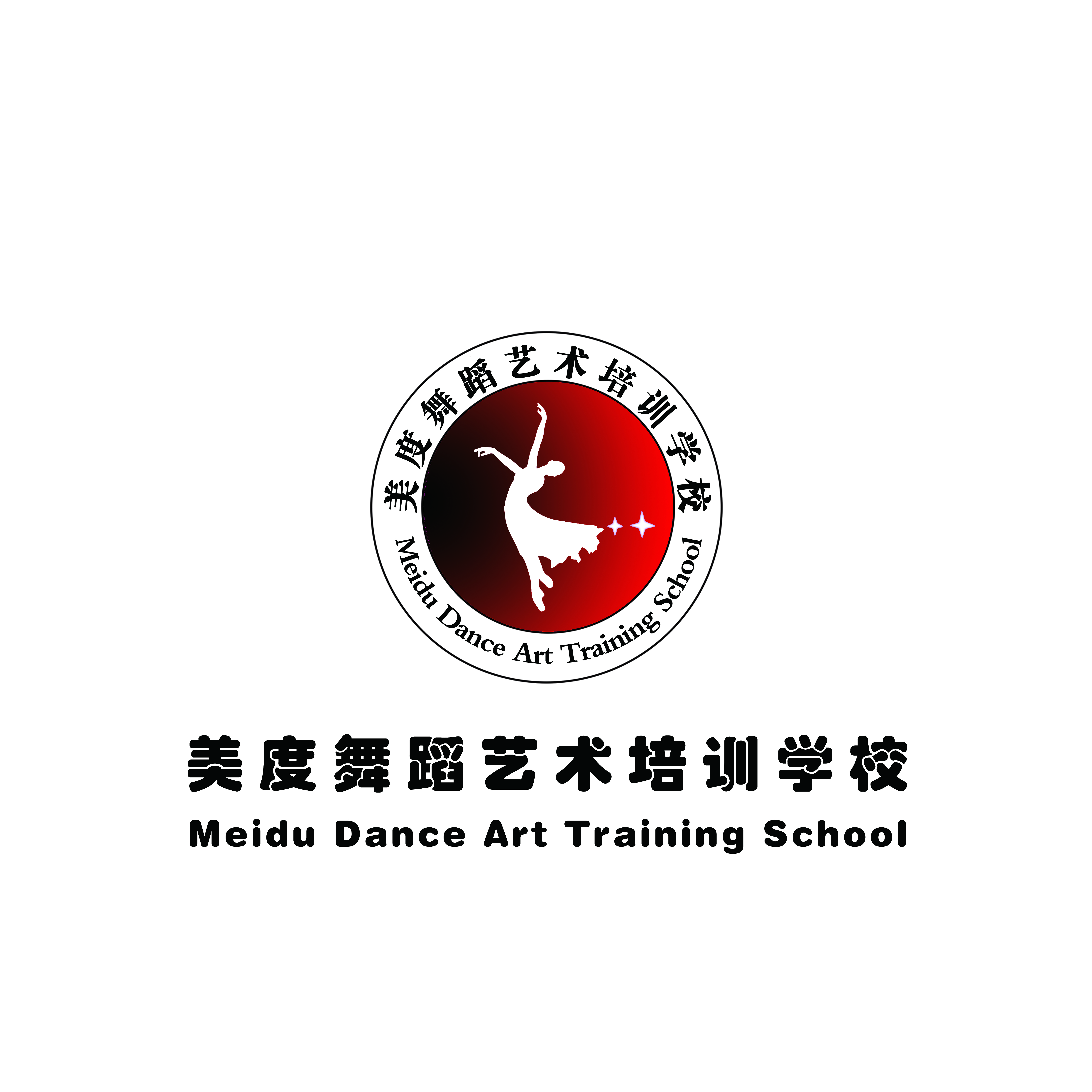 甘谷县大像山美度舞蹈艺术培训中心