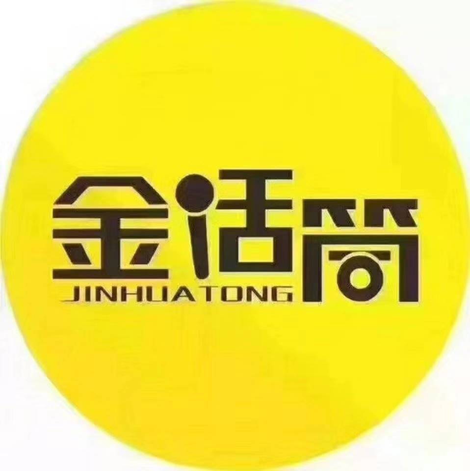 焦作市金话筒文化艺术有限公司