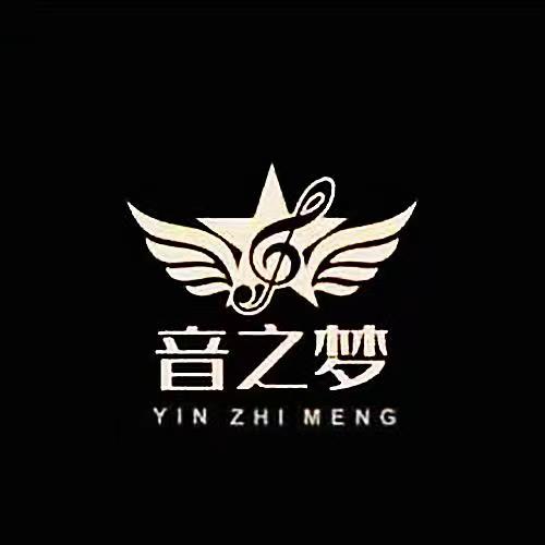 巫山县音之梦艺术培训有限责任公司
