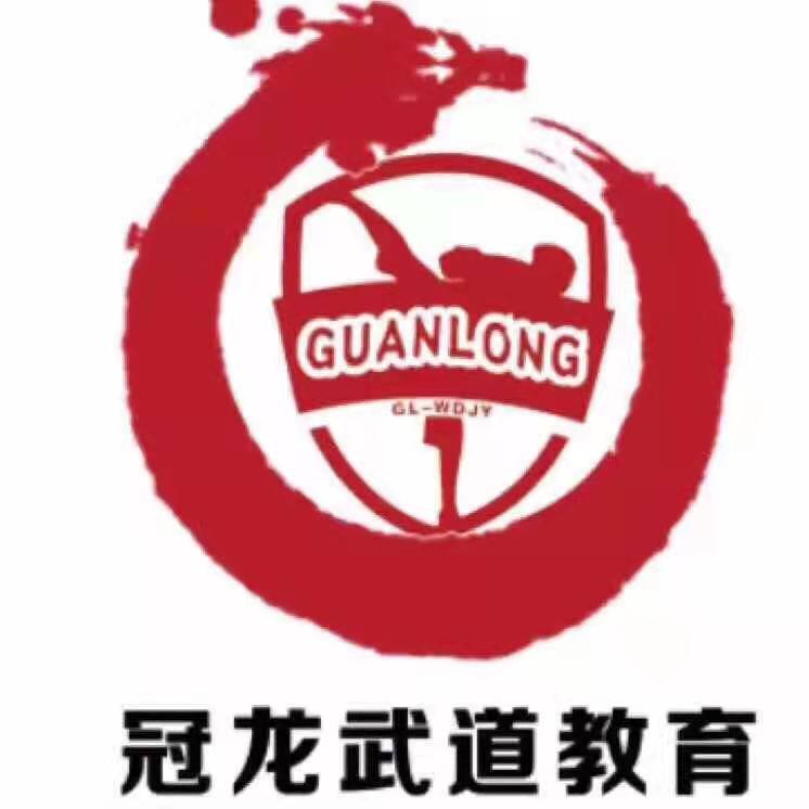 盘锦冠之龙跆拳道培训班有限公司