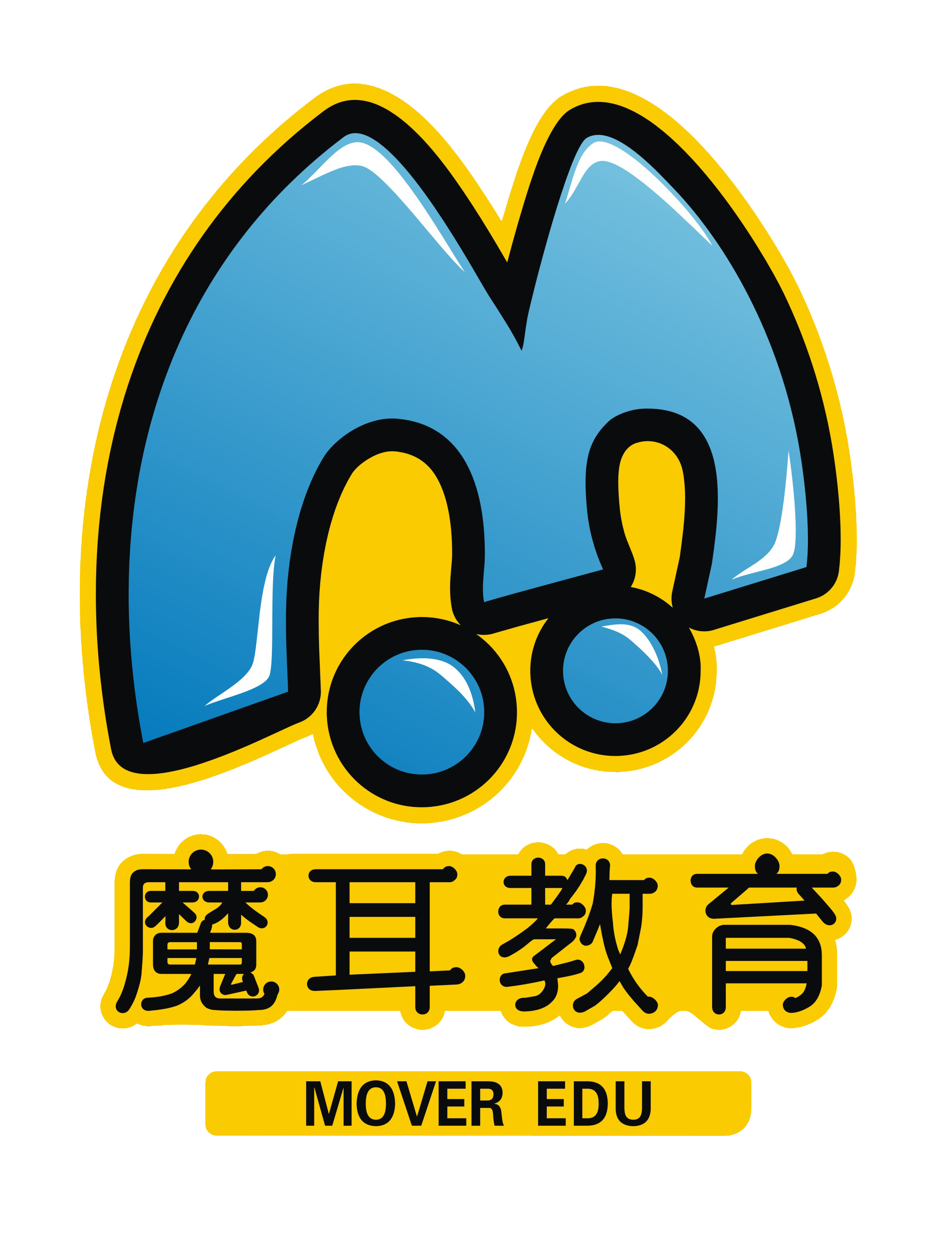 武汉市洪山区魔耳教育培训学校有限公司