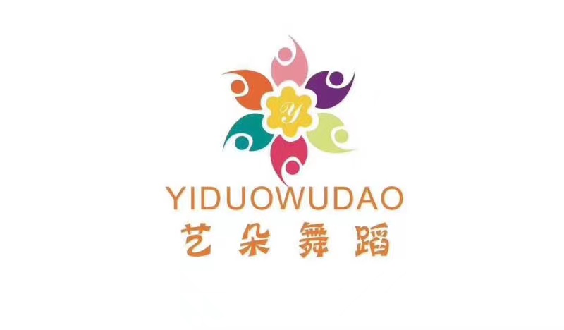 东阿县艺朵教育培训学校有限公司