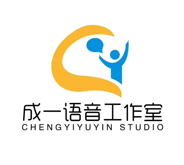 茂名市茂南区成壹艺术培训有限公司