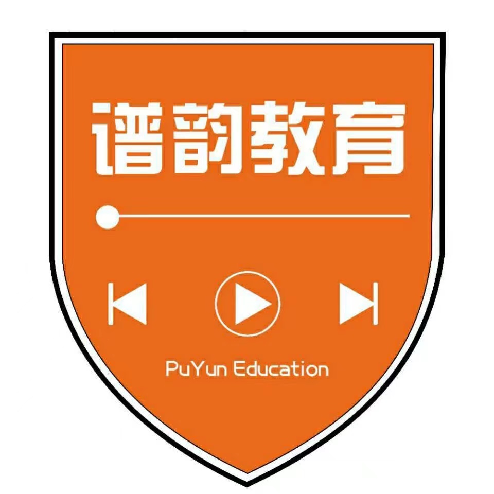 莆田市荔城区谱韵通识培训学校有限公司