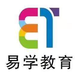 西安易学教育培训中心有限公司