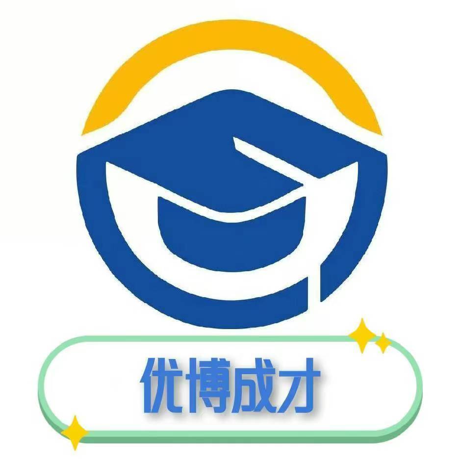 邢台市襄都区优博成才培训学校有限公司
