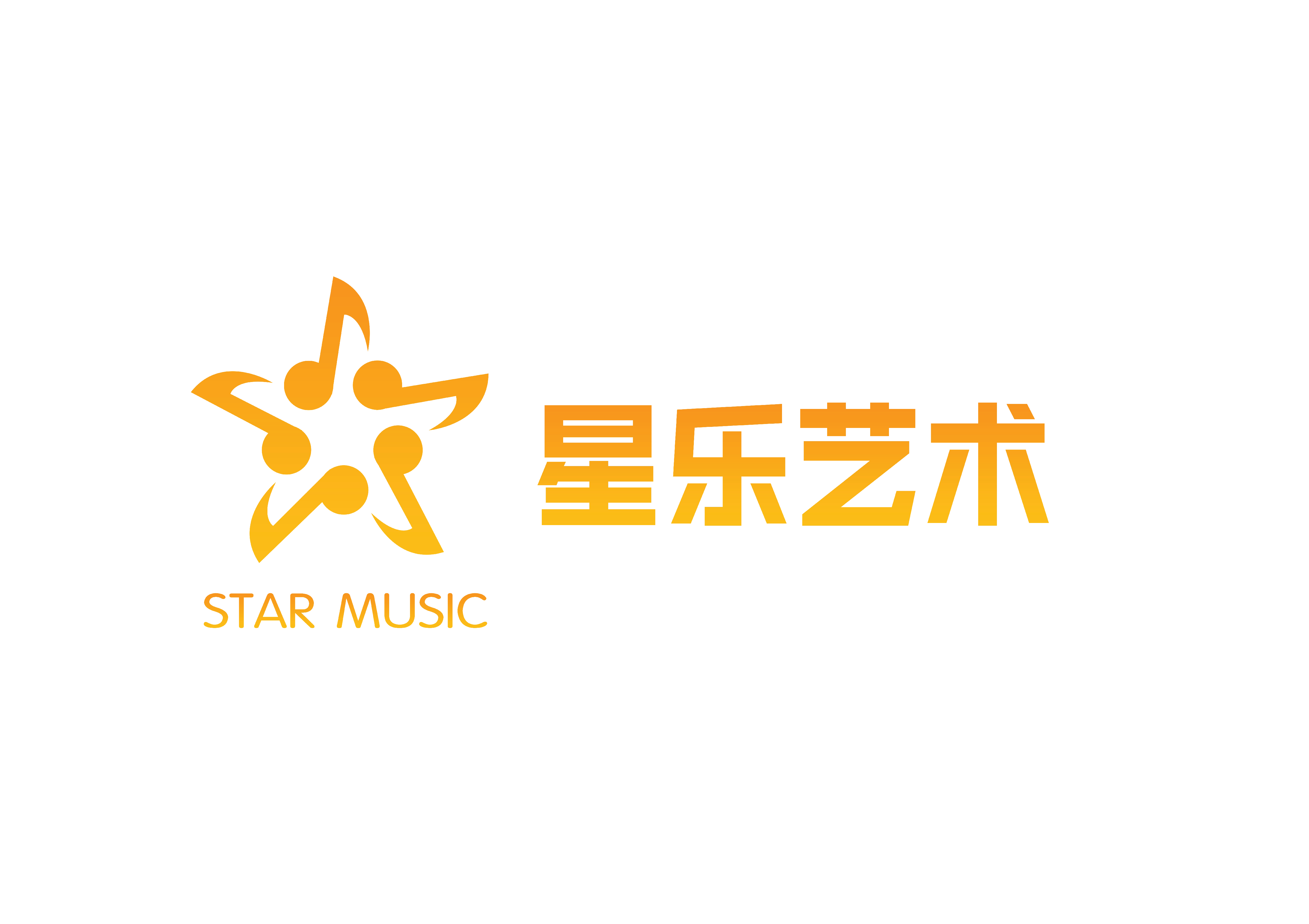 陆丰市星乐教育培训有限公司