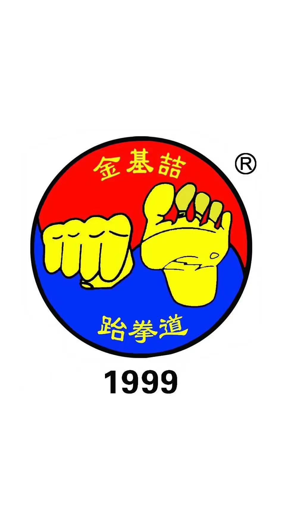 天津聚鑫金基喆培训学校有限责任公司