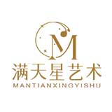 汕头满天星禾艺术培训有限公司