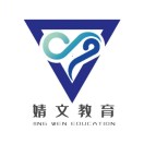 北京婧文文化艺术培训有限公司