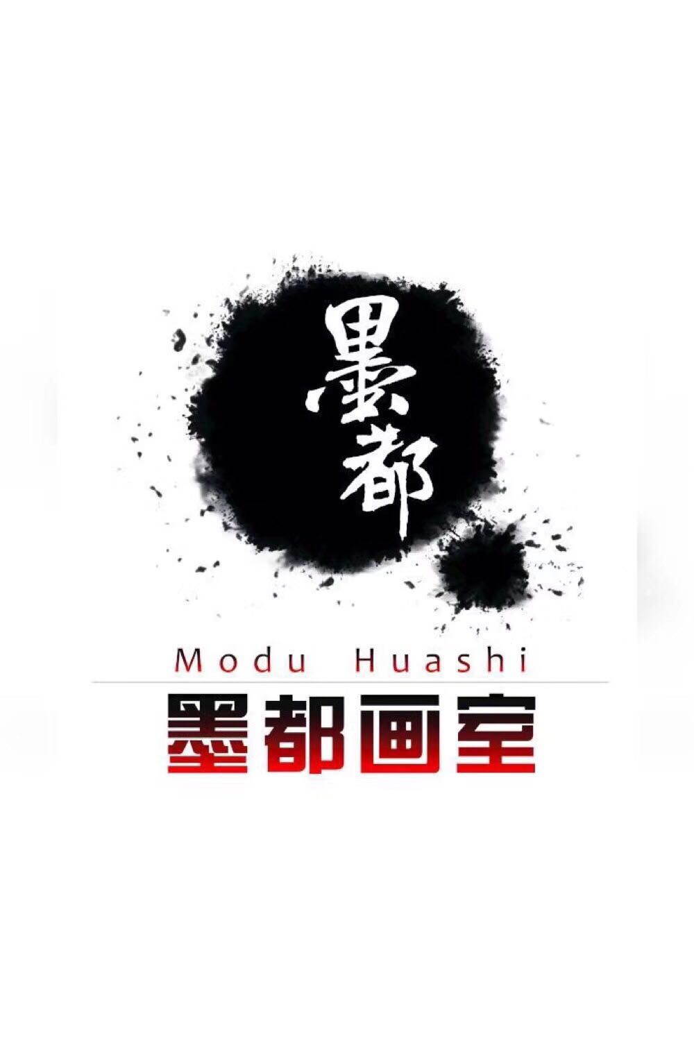 开原市墨都艺术培训中心有限公司