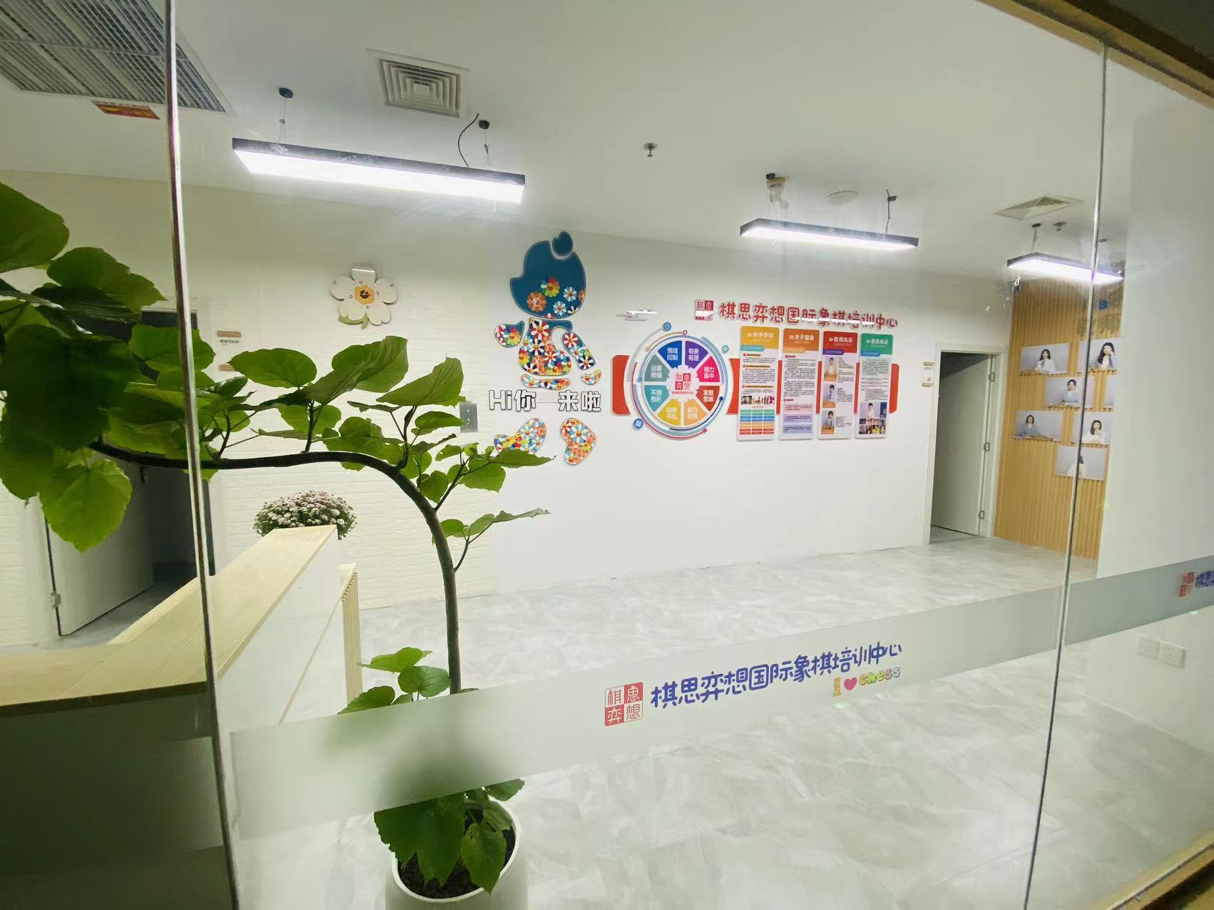 厦门棋思弈想体育培训有限公司