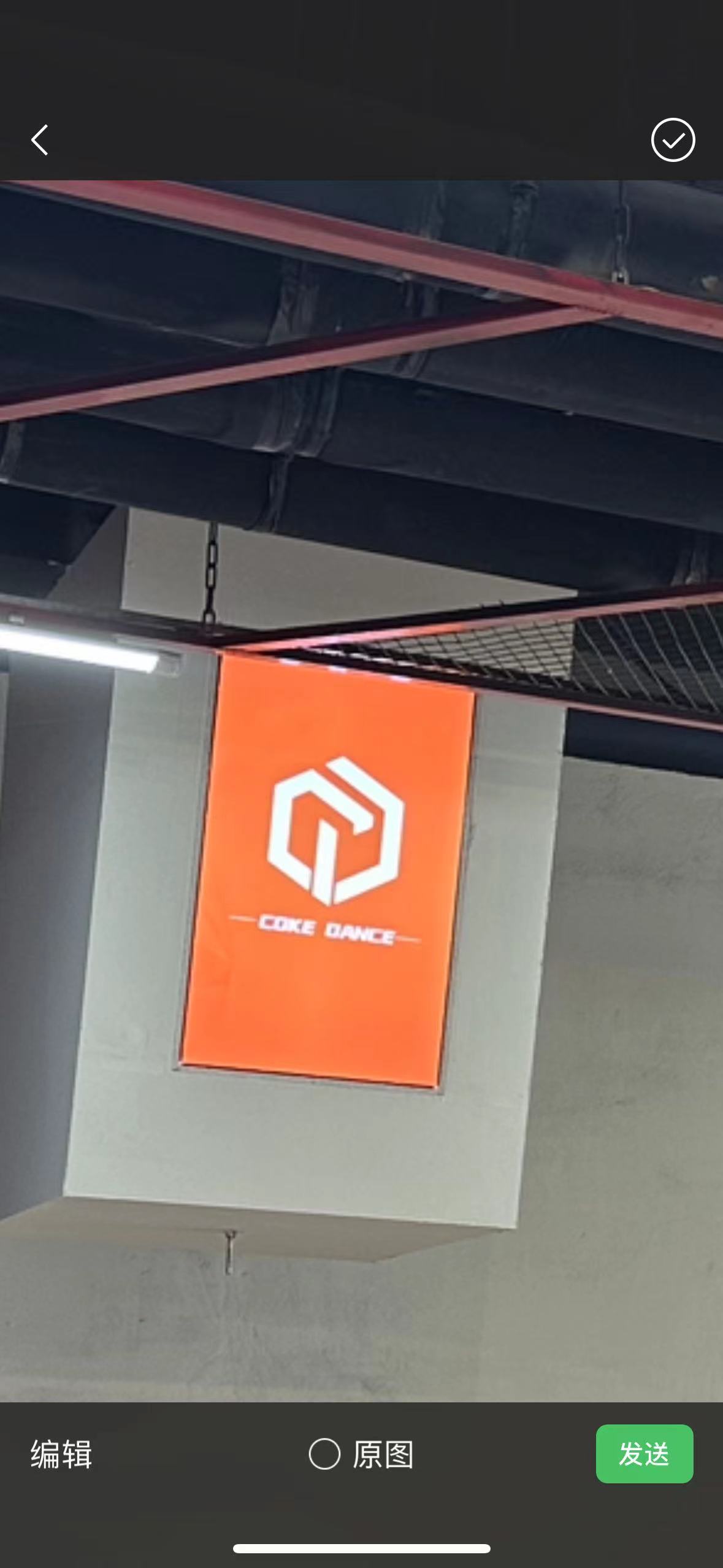 河津市可乐体育文化有限公司