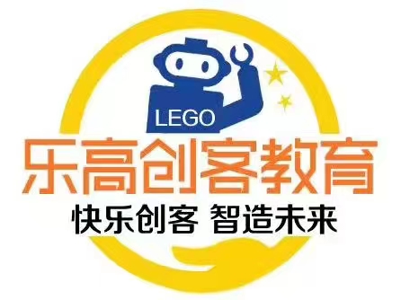 荣成市乐高创客科技培训学校有限公司
