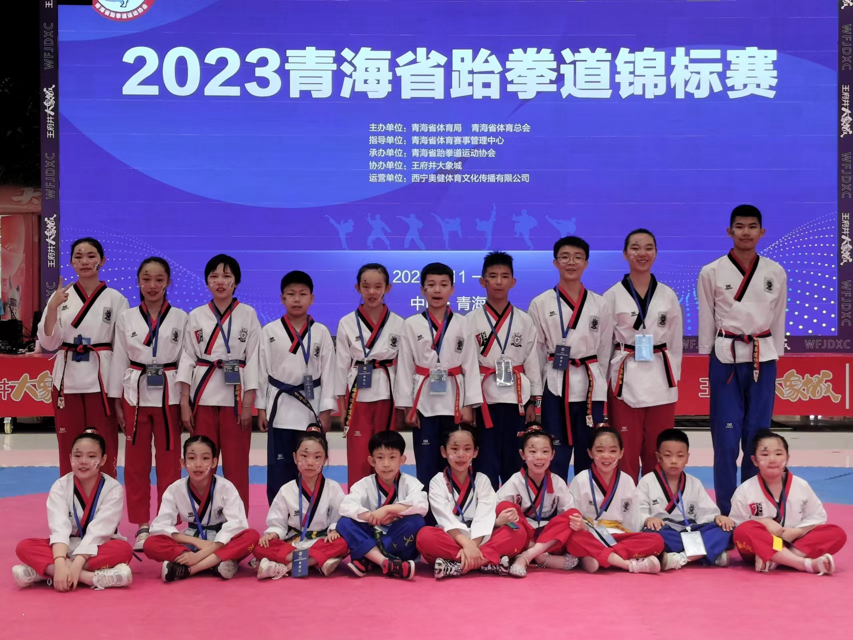 西宁文嘉体育培训学校有限公司