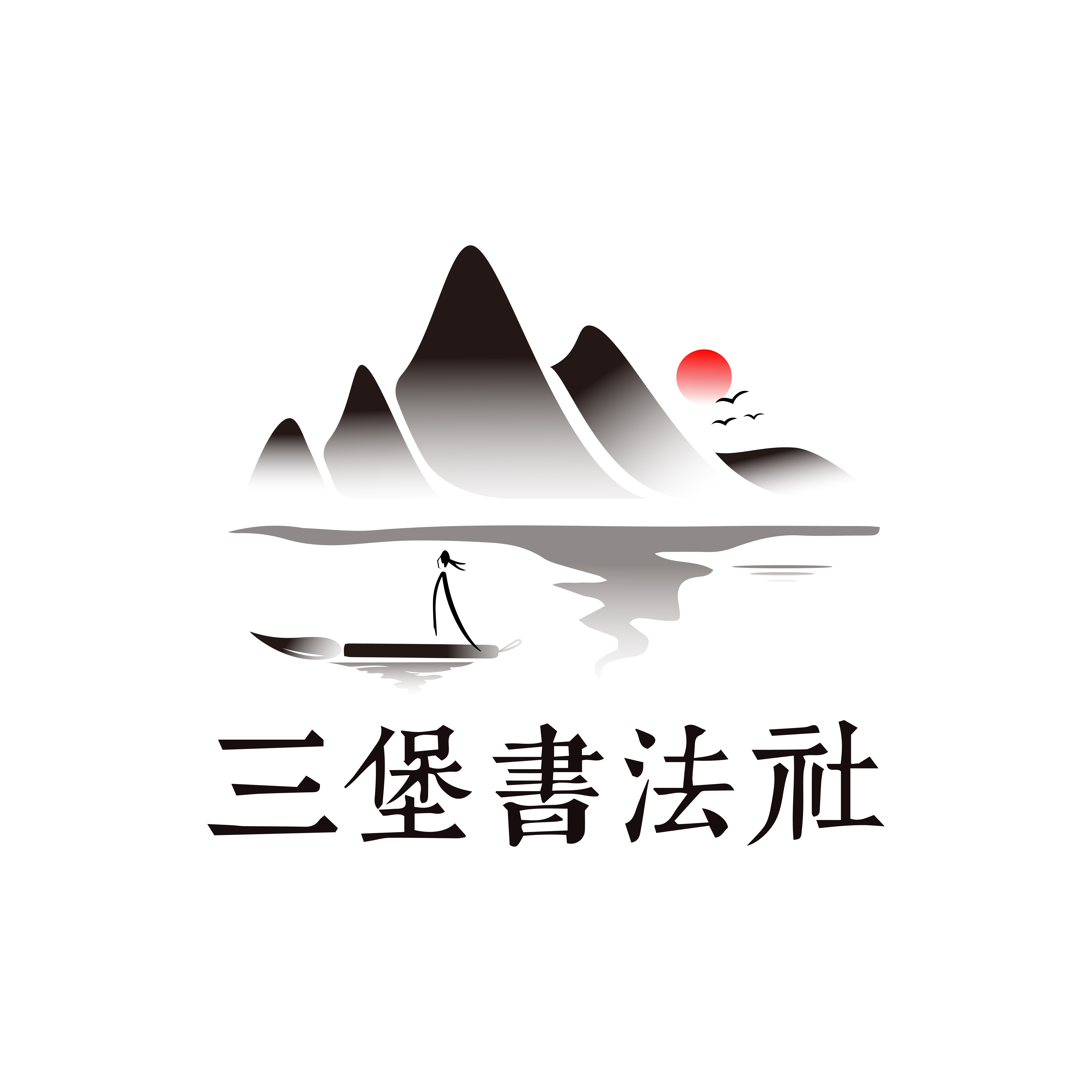 梅州市梅县区三堡艺术培训有限公司