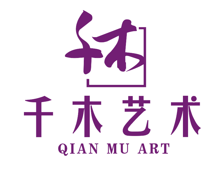贵港市千木文化艺术培训有限公司