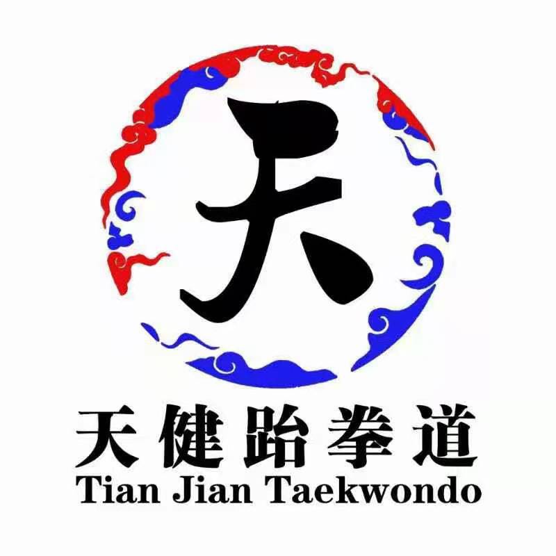 宜宾市南溪区天道培训学校有限公司叙州区分公司