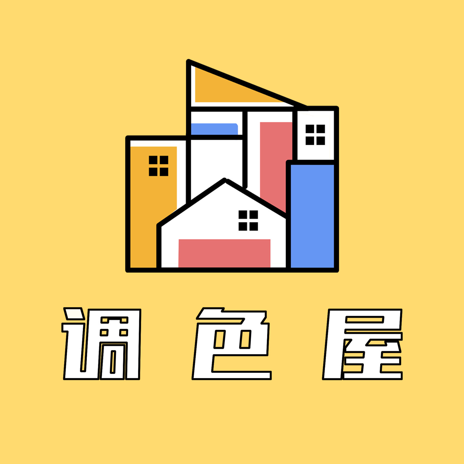 扬州调色屋美术培训有限公司