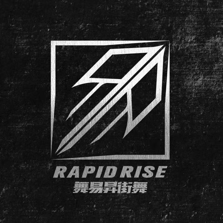 珠海市斗门区舞易昇文化艺术培训中心有限公司