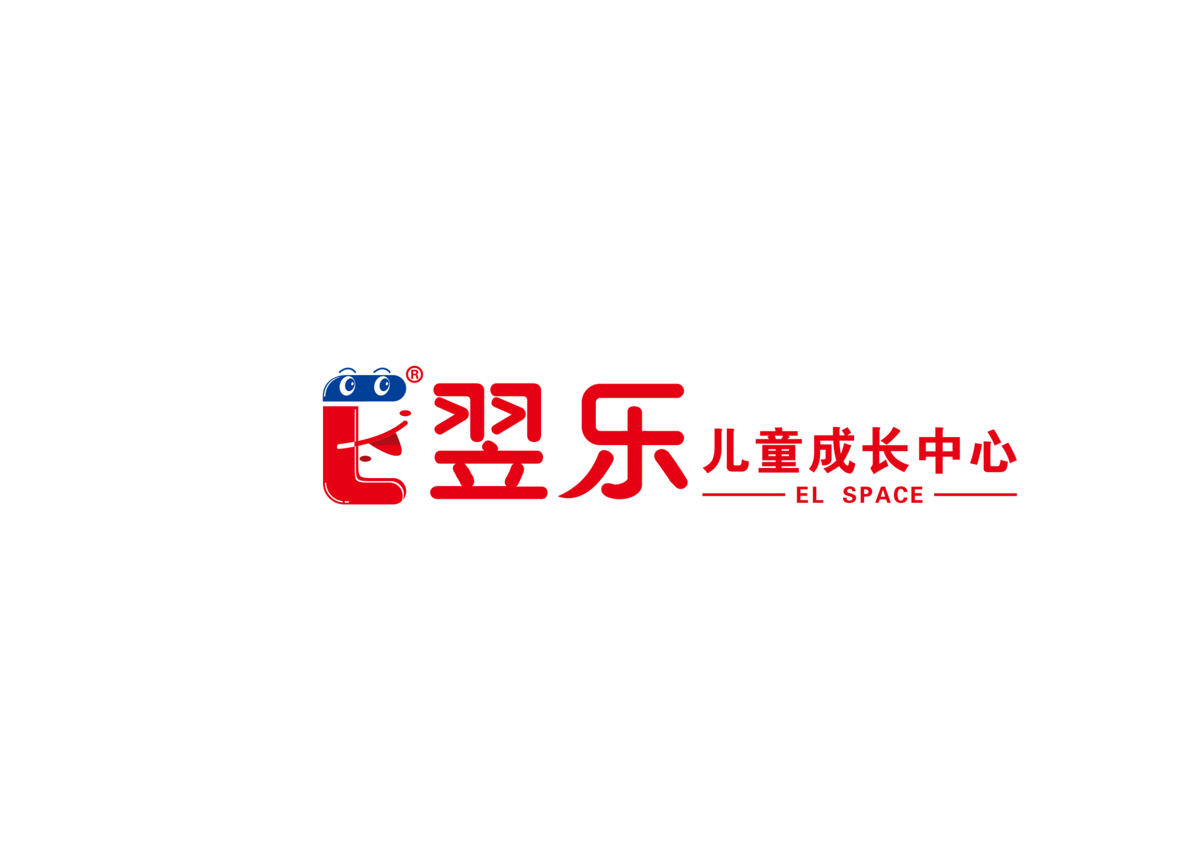 南乐县翌乐艺术培训有限公司