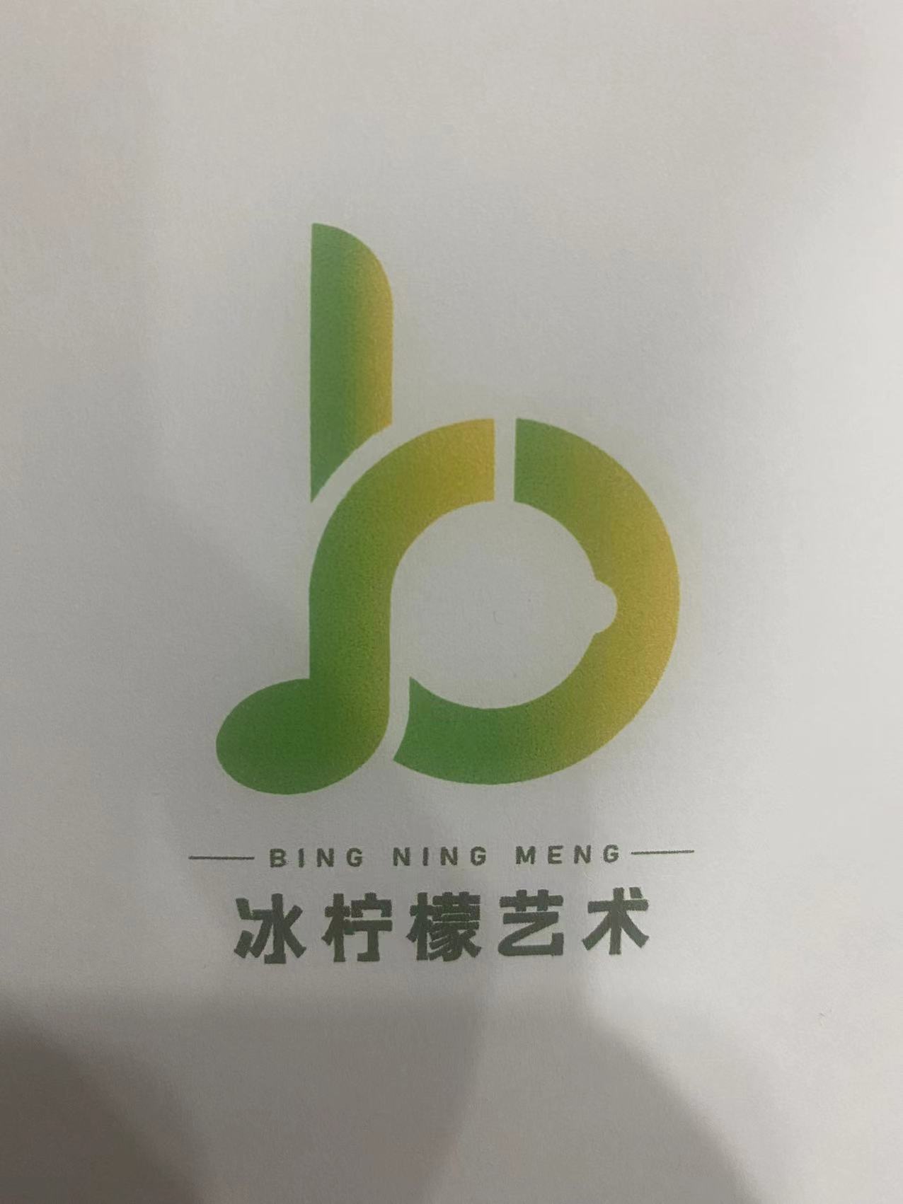 泸州市龙马潭区舞艺堂艺术培训学校有限公司