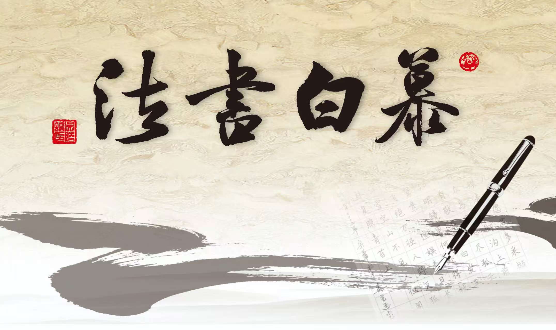 利川市慕白文化艺术培训有限公司