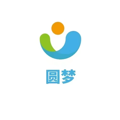 黄梅县圆梦艺术培训有限公司