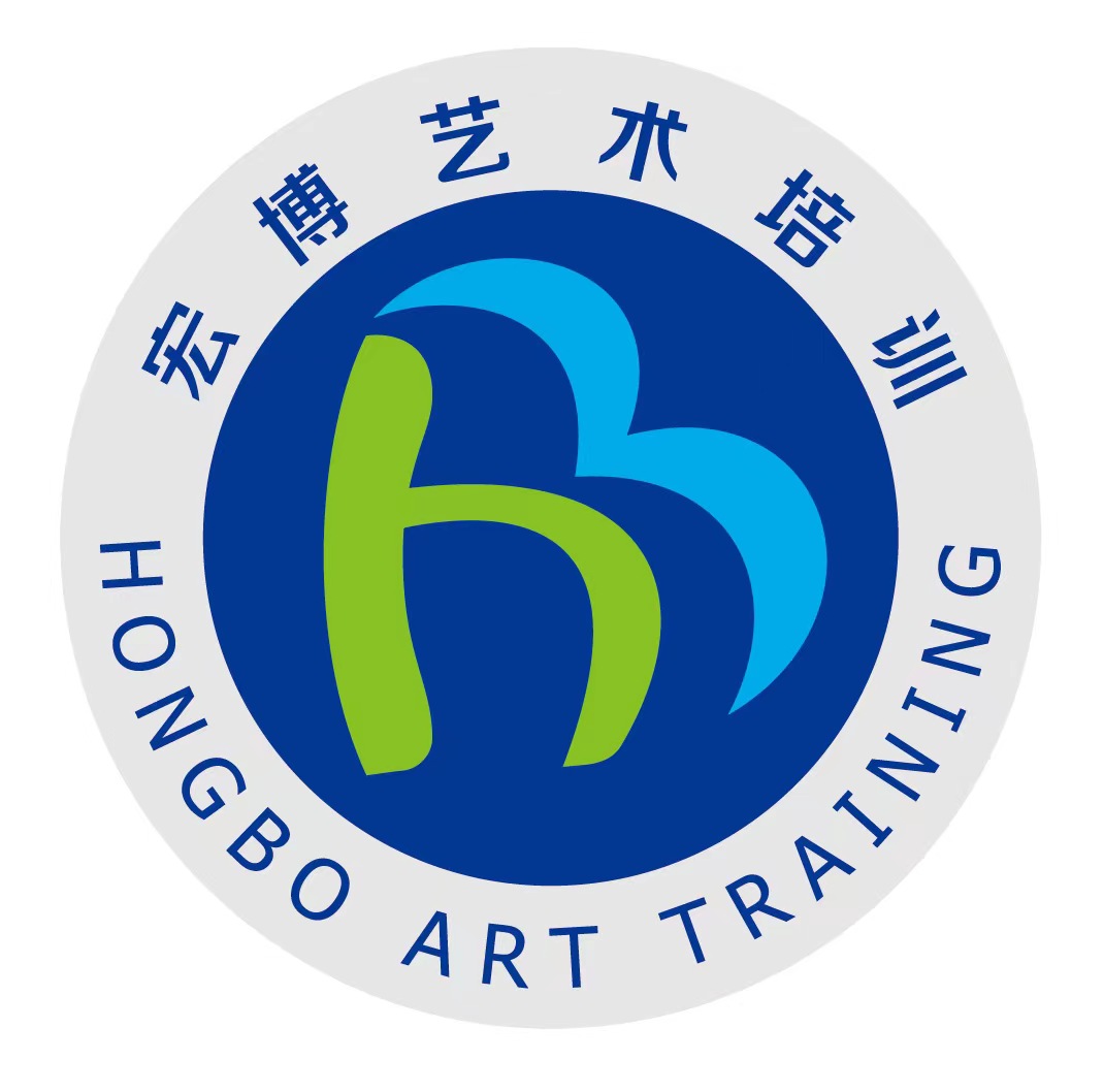 东阳市宏博艺术培训有限公司下范分公司