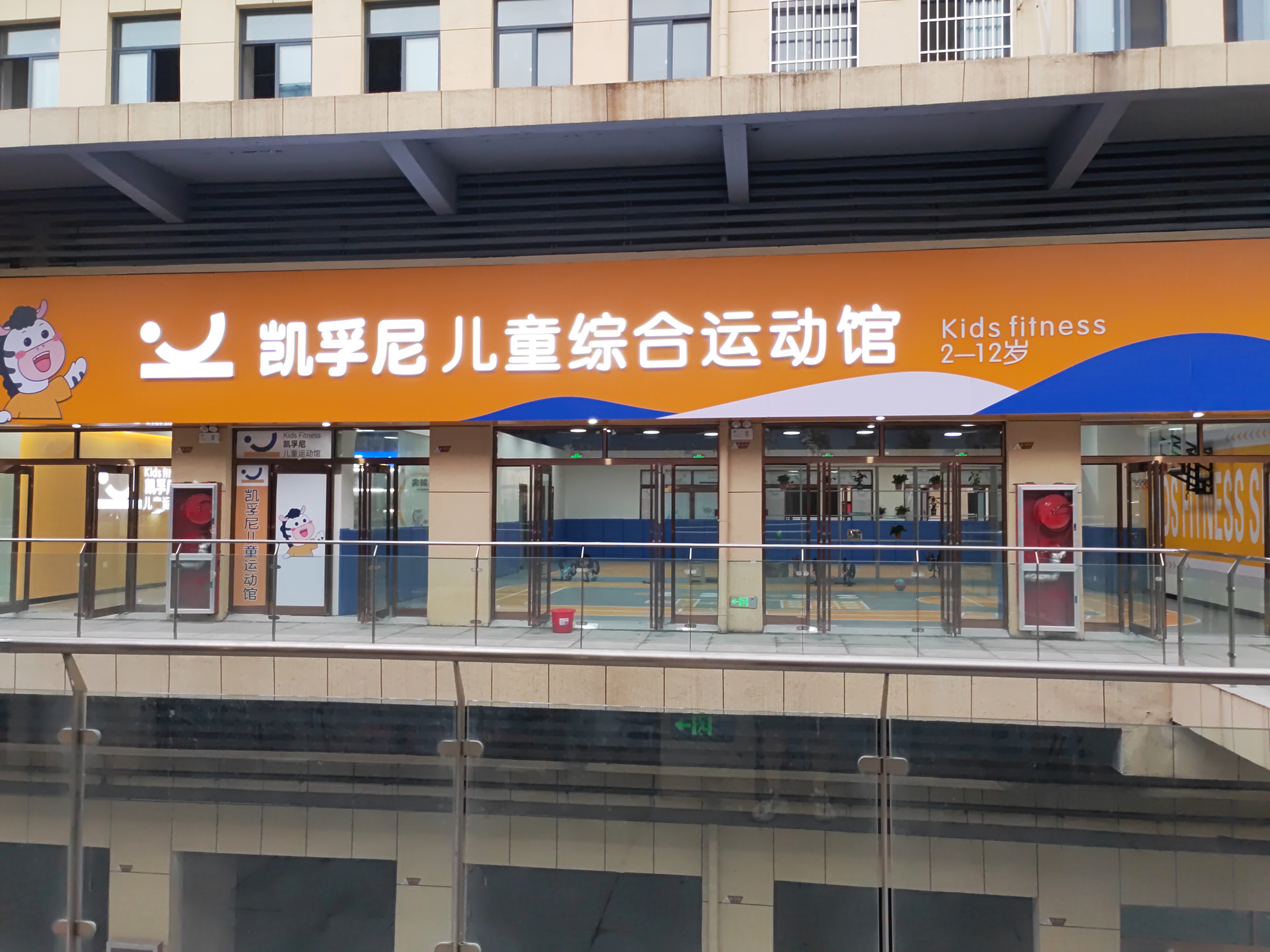 鹿邑县新叶体育文化发展有限责任公司