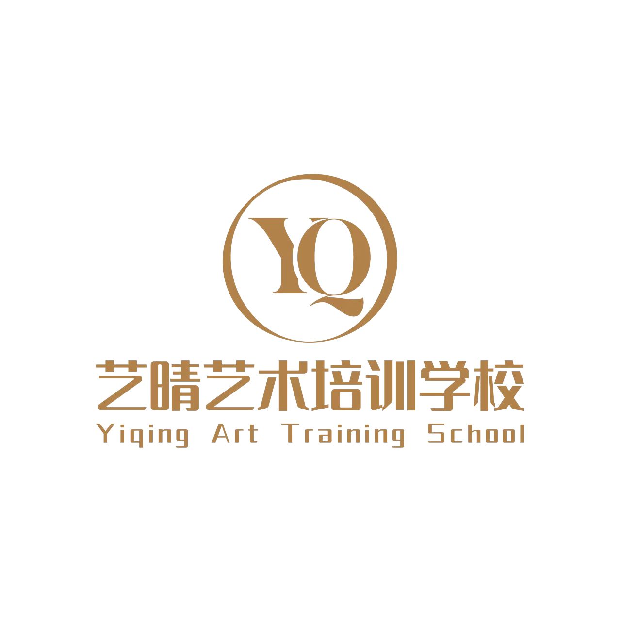 平遥县艺晴艺术培训学校有限公司